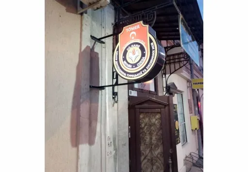 Торцева вивіска світло Одеса